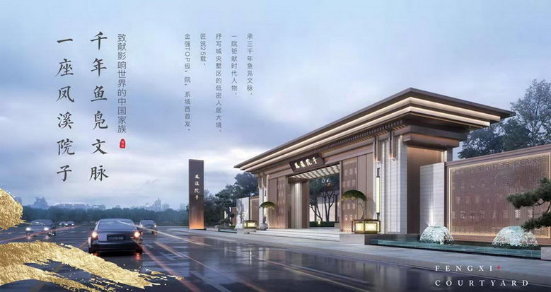 效果图