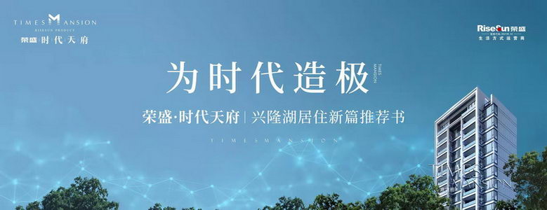 效果图