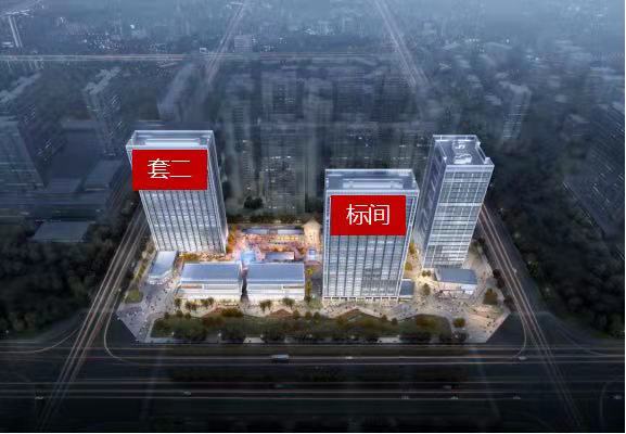 效果图