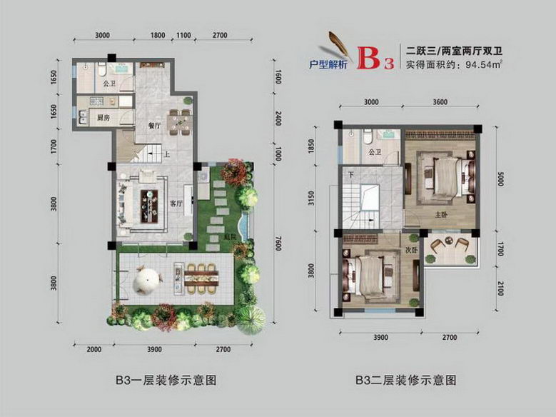 户型图