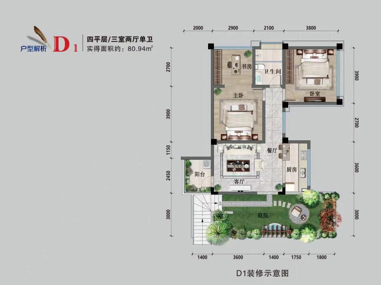户型图