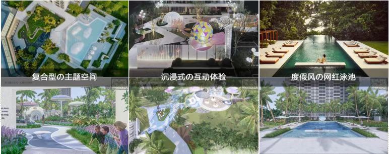 效果图