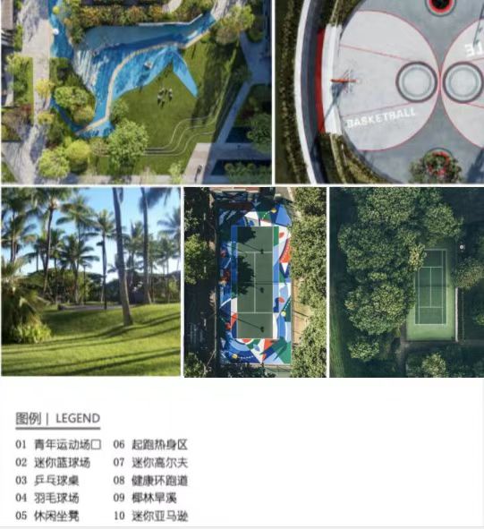 效果图