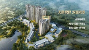 楼盘封面图