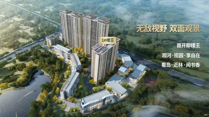 效果图