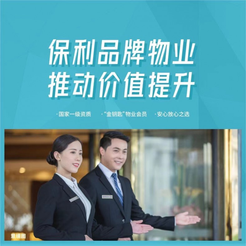 效果图