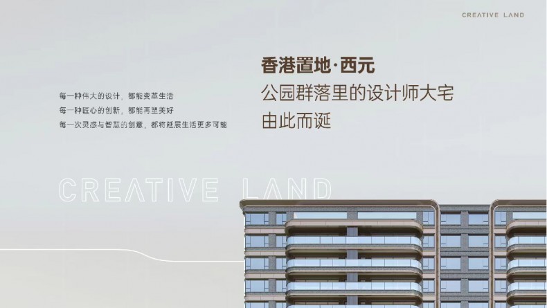 效果图