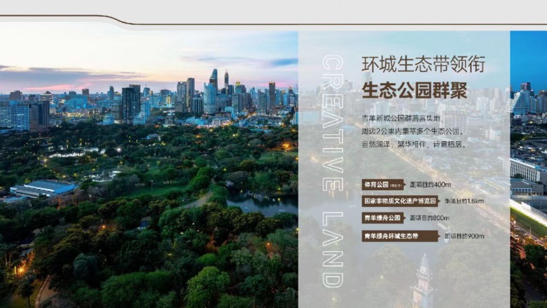 效果图