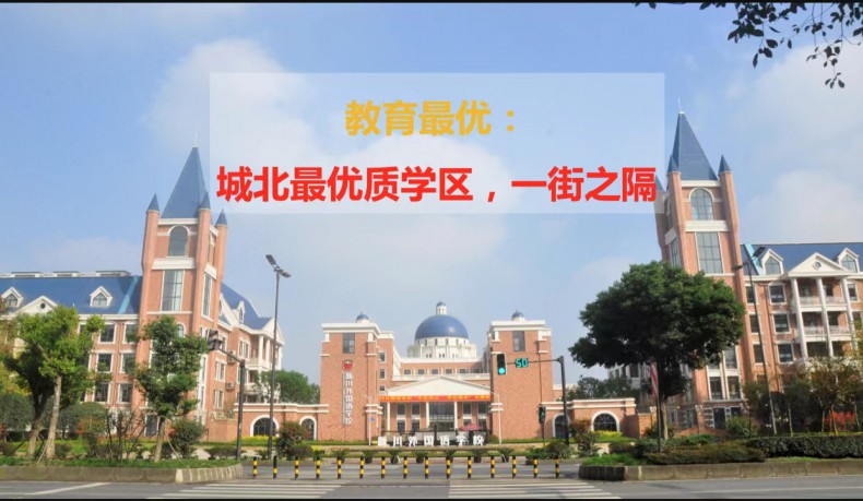 效果图