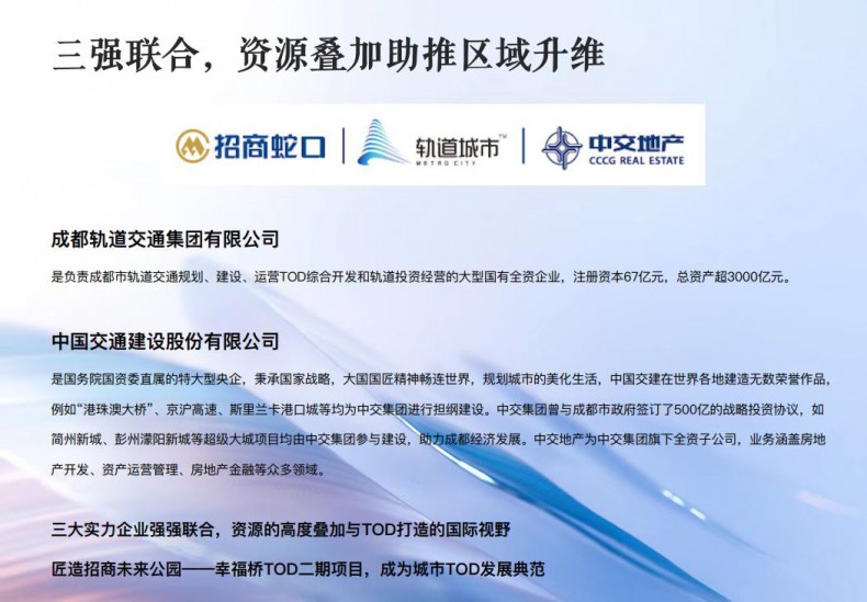 效果图