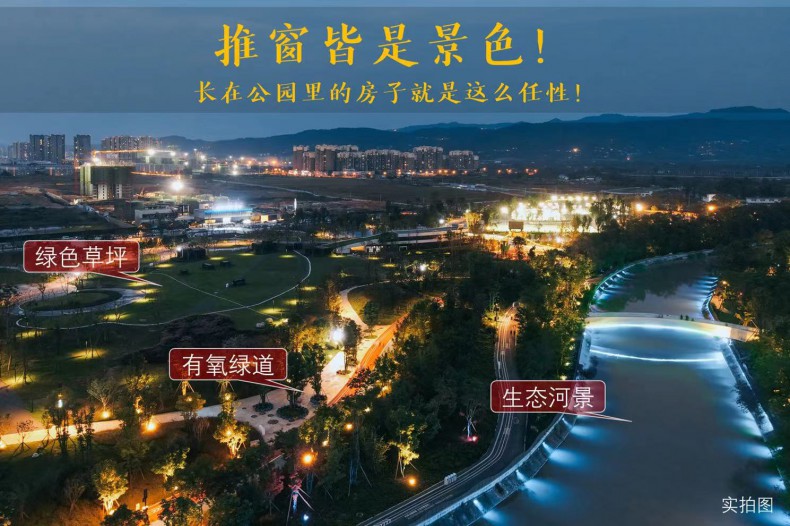 效果图