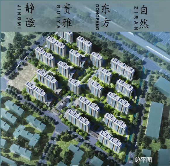 效果图