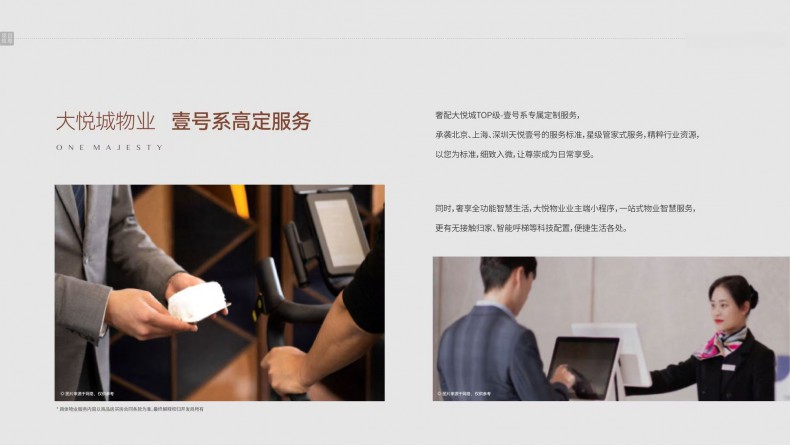 效果图