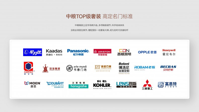 效果图