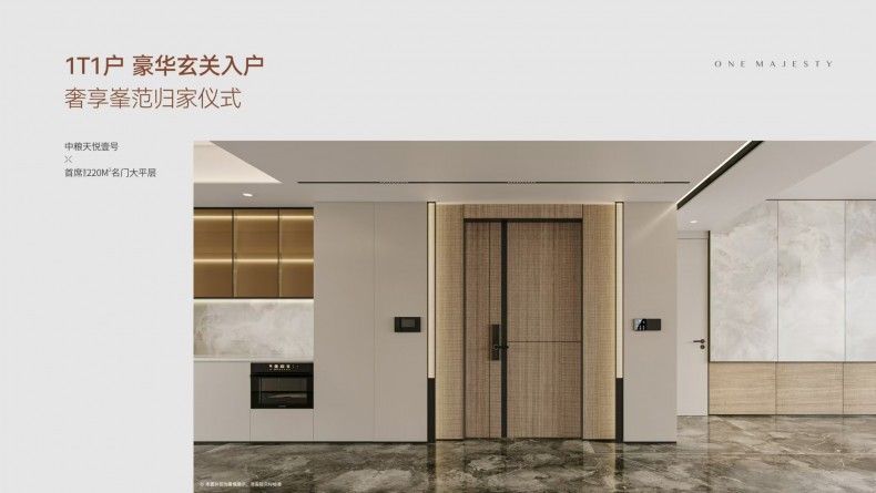 效果图