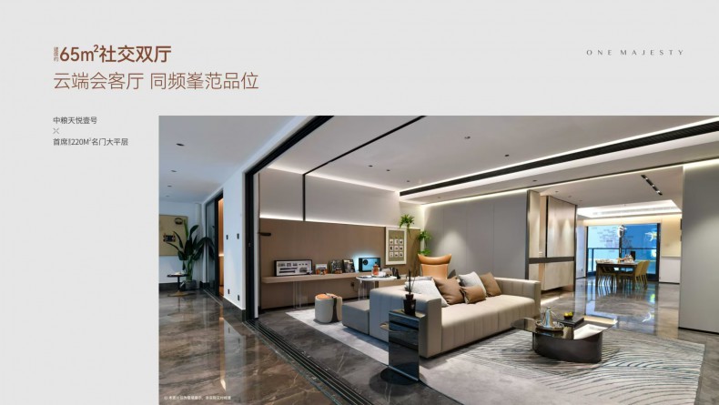 效果图