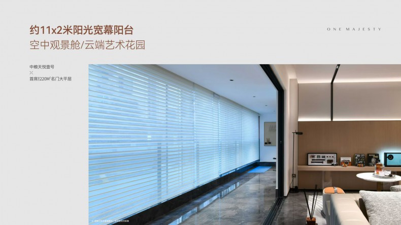 效果图