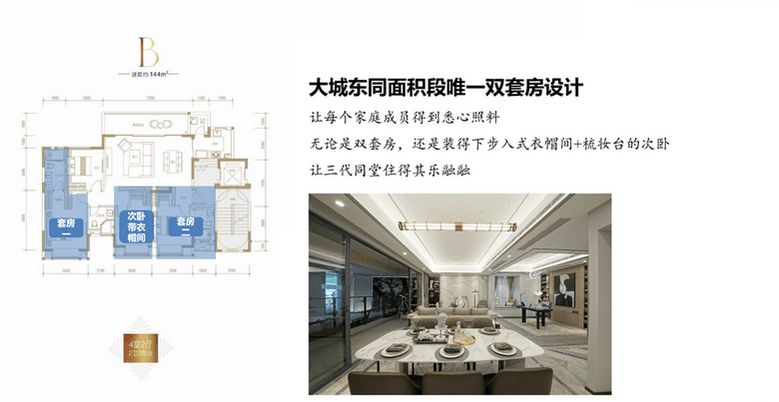 效果图