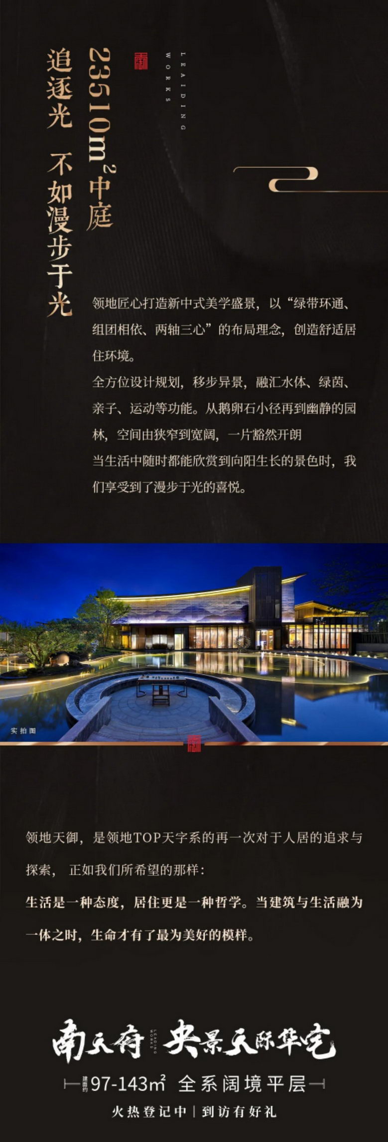 效果图