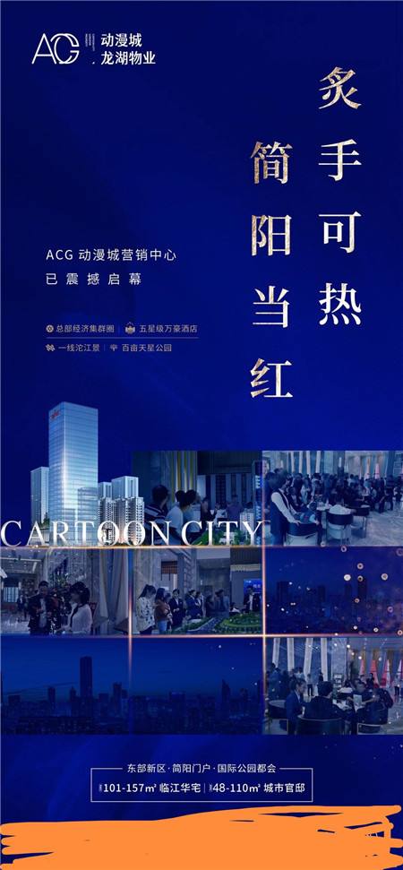 效果图