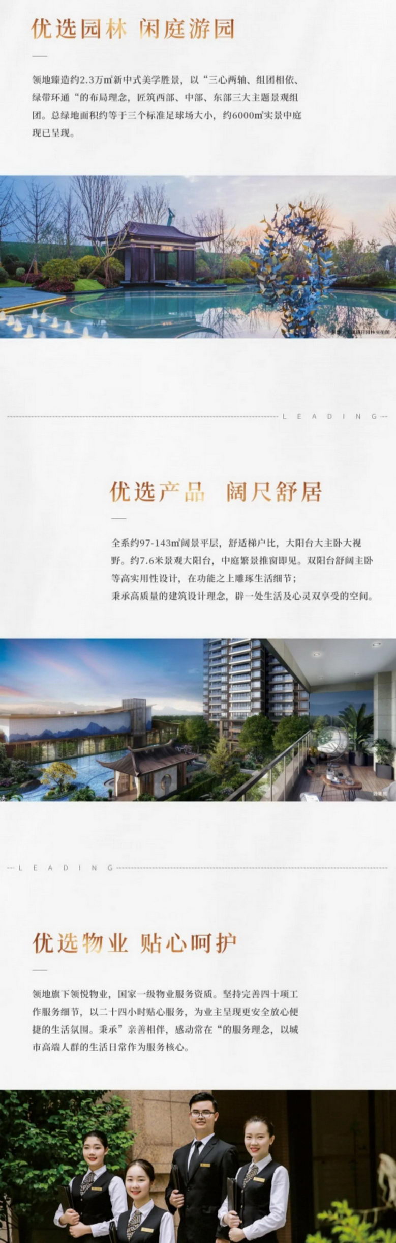 效果图
