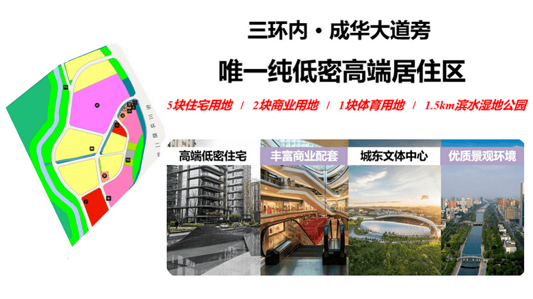 效果图