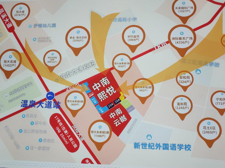 效果图
