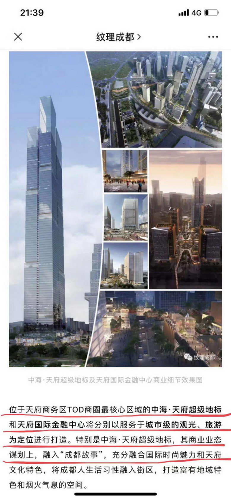 效果图