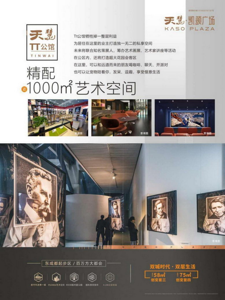 效果图