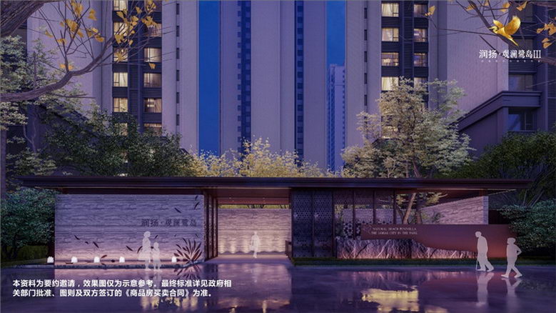 效果图