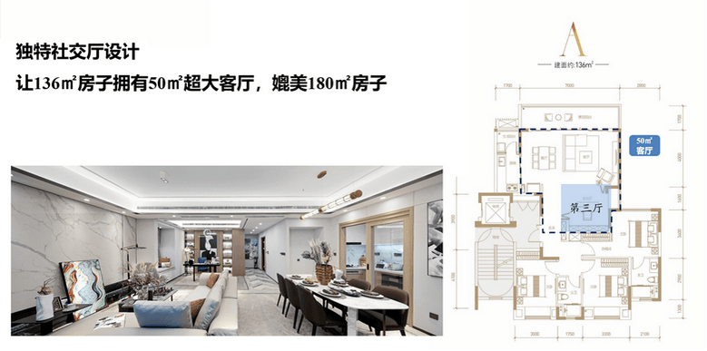 效果图