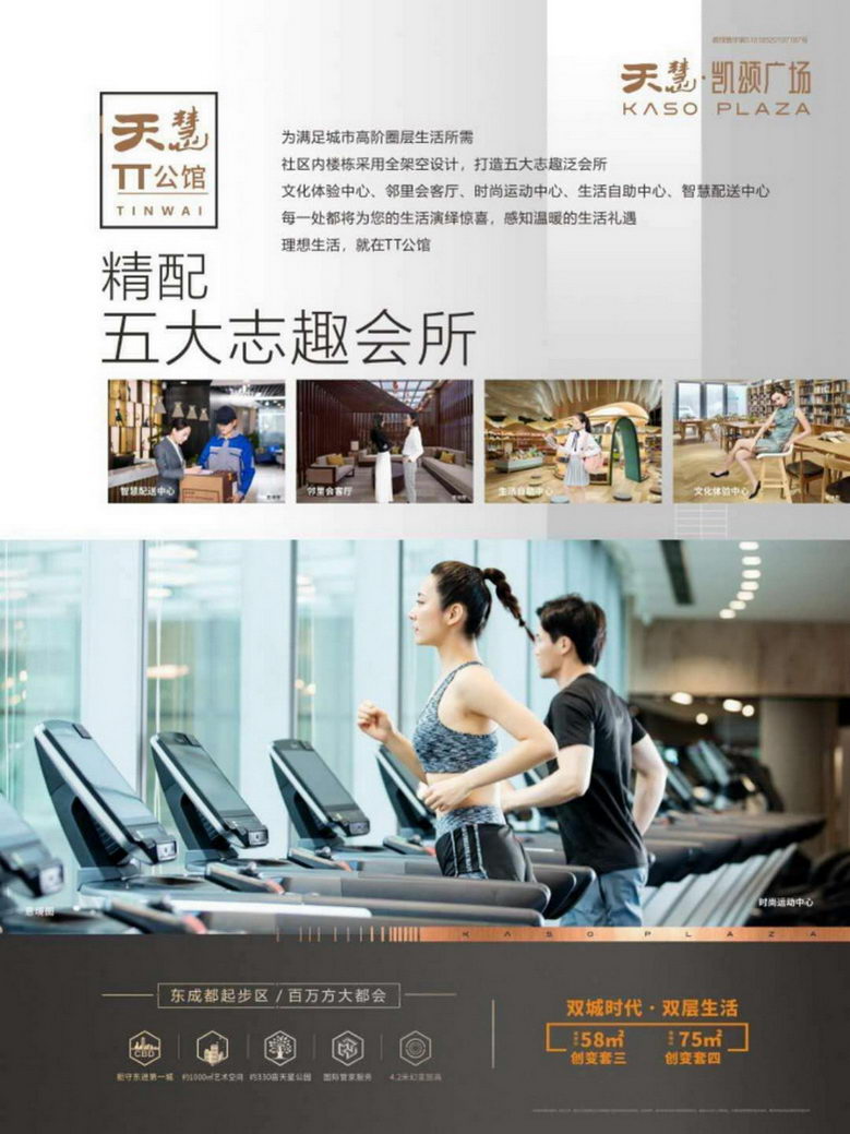 效果图