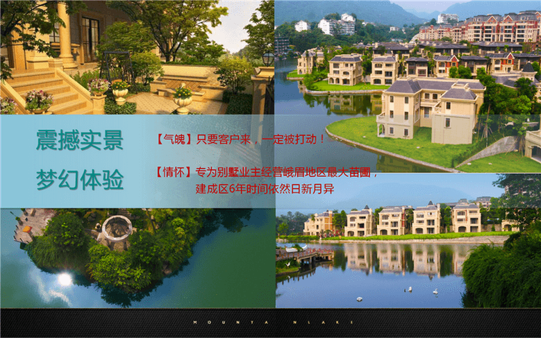效果图