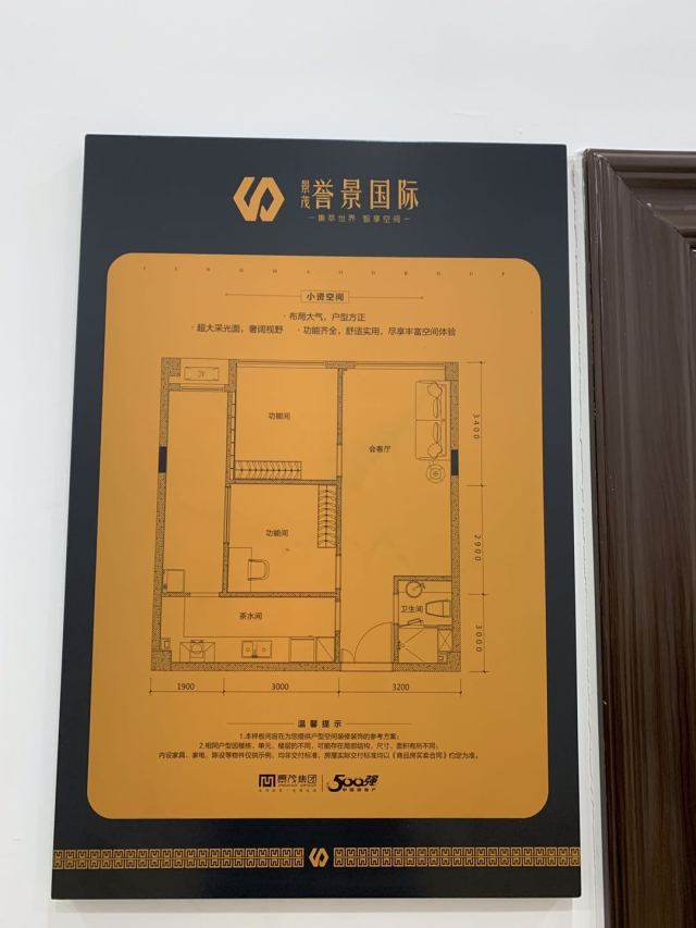 效果图