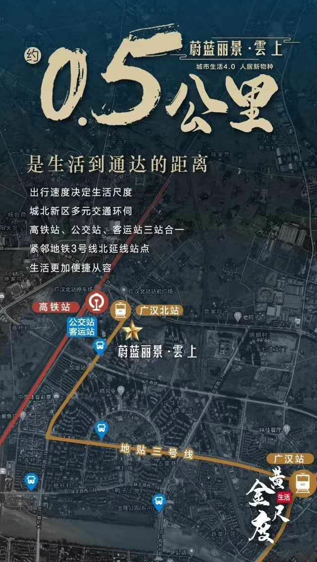 效果图