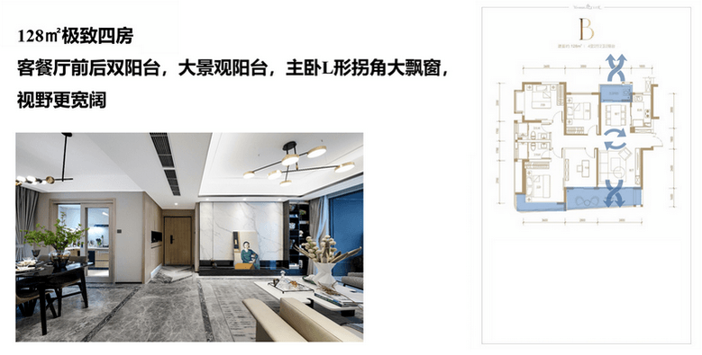 效果图