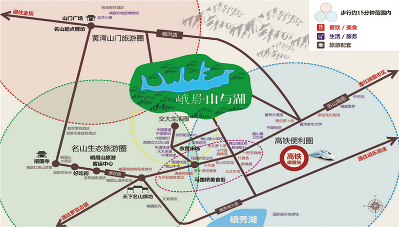 效果图