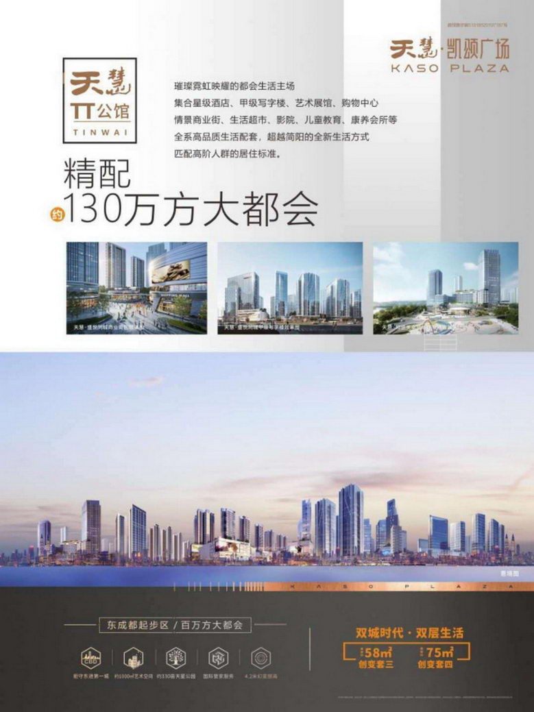 效果图