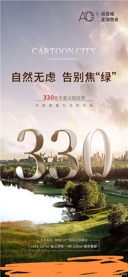 效果图