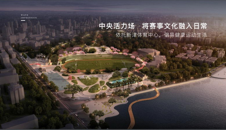 效果图