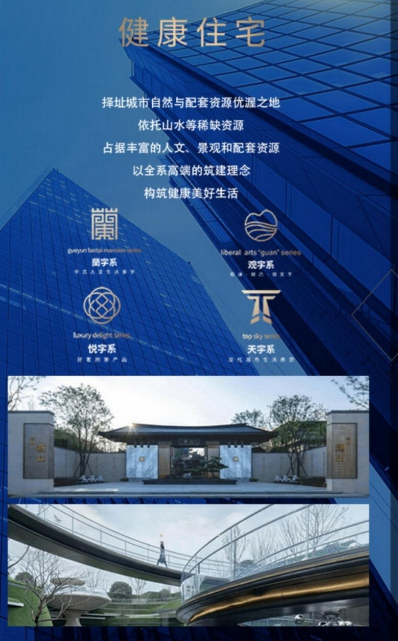 效果图