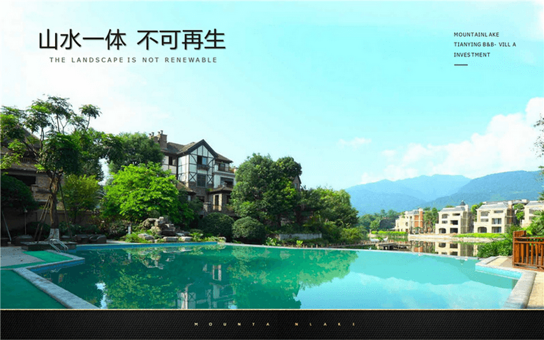 效果图