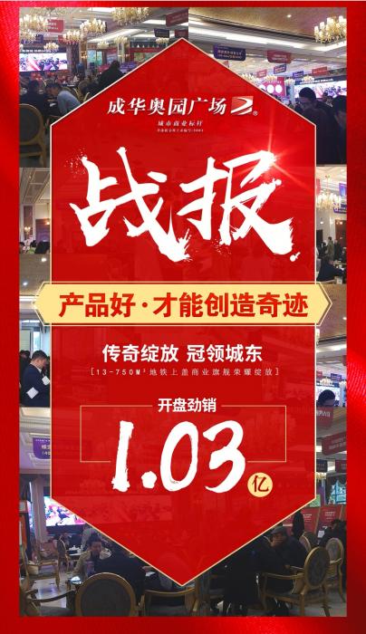 效果图
