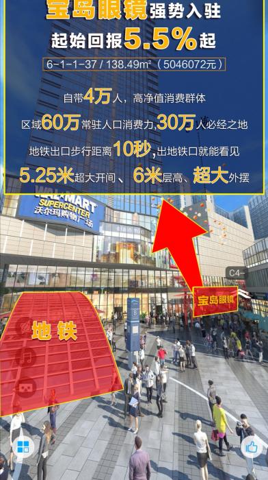 效果图