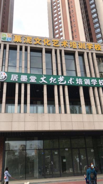 效果图