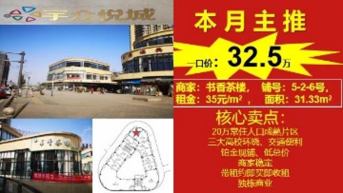 效果图