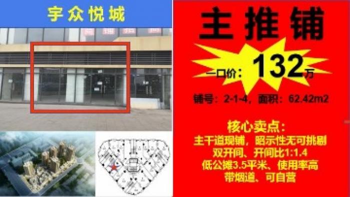 效果图