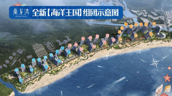 效果图