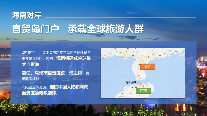 效果图