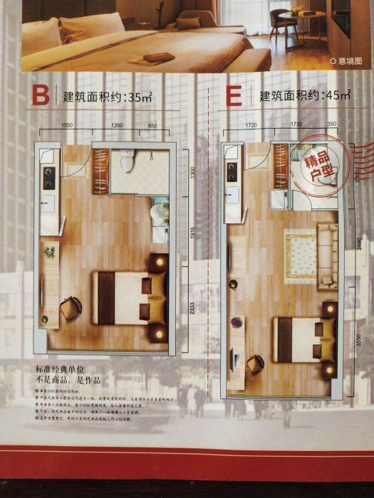 效果图